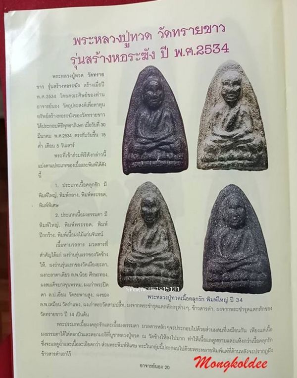 รูปภาพสินค้า