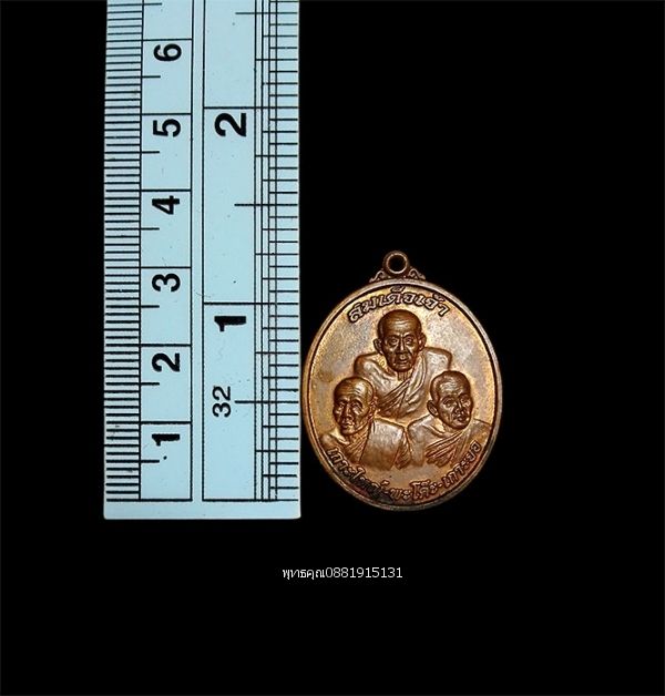 รูปภาพสินค้า