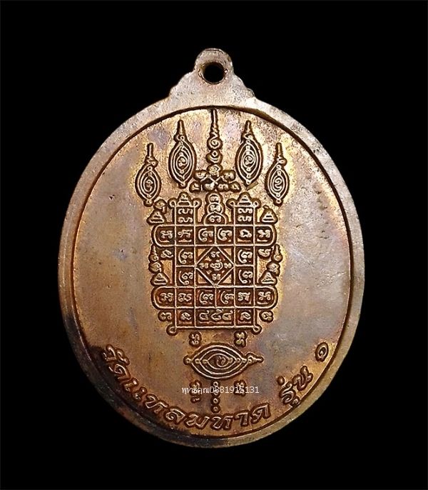 รูปภาพสินค้า