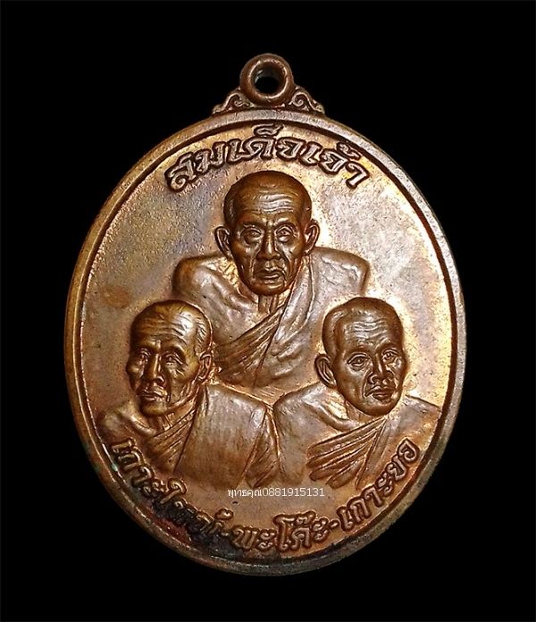 รูปภาพสินค้า