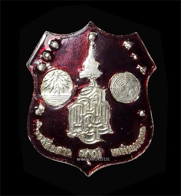 รูปภาพสินค้า