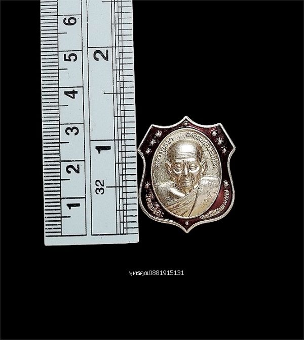 รูปภาพสินค้า