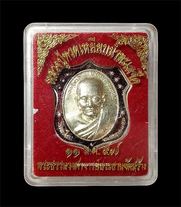 รูปภาพสินค้า