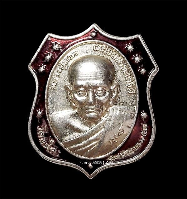 รูปภาพสินค้า