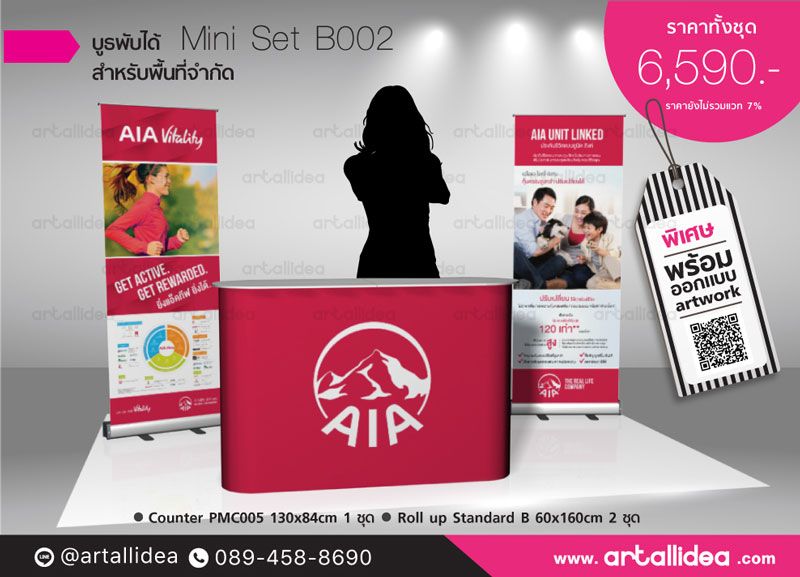 รูปภาพสินค้า