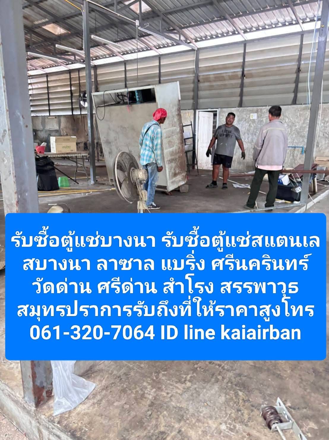 รูปภาพสินค้า