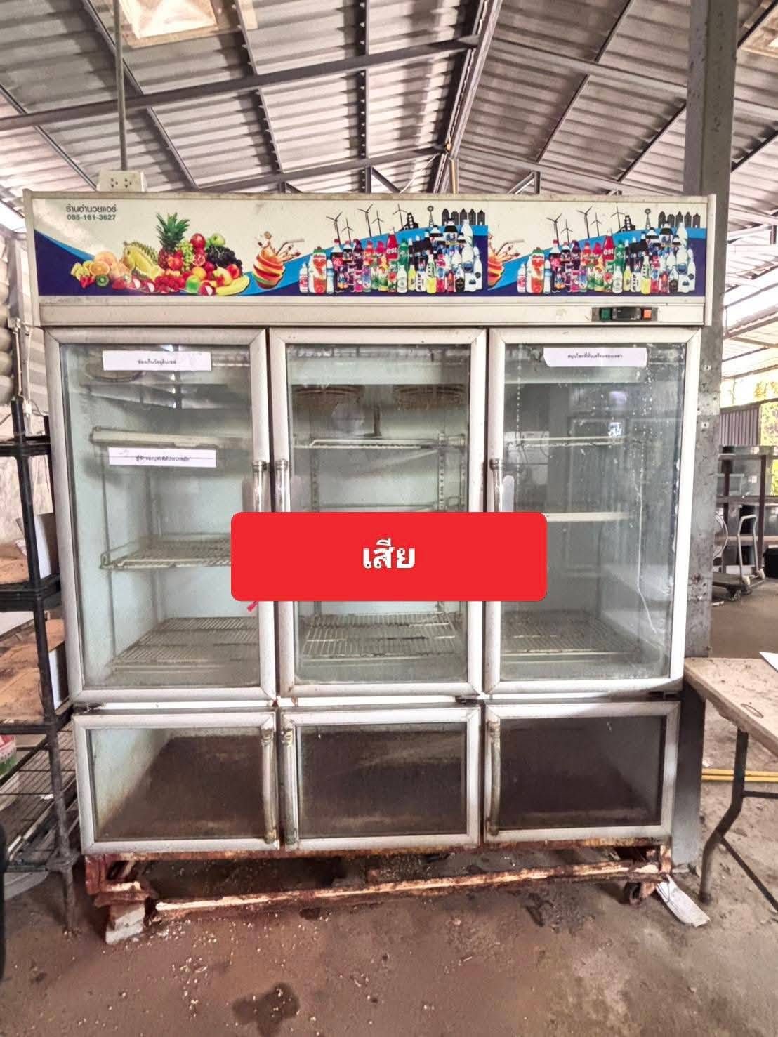 รูปภาพสินค้า