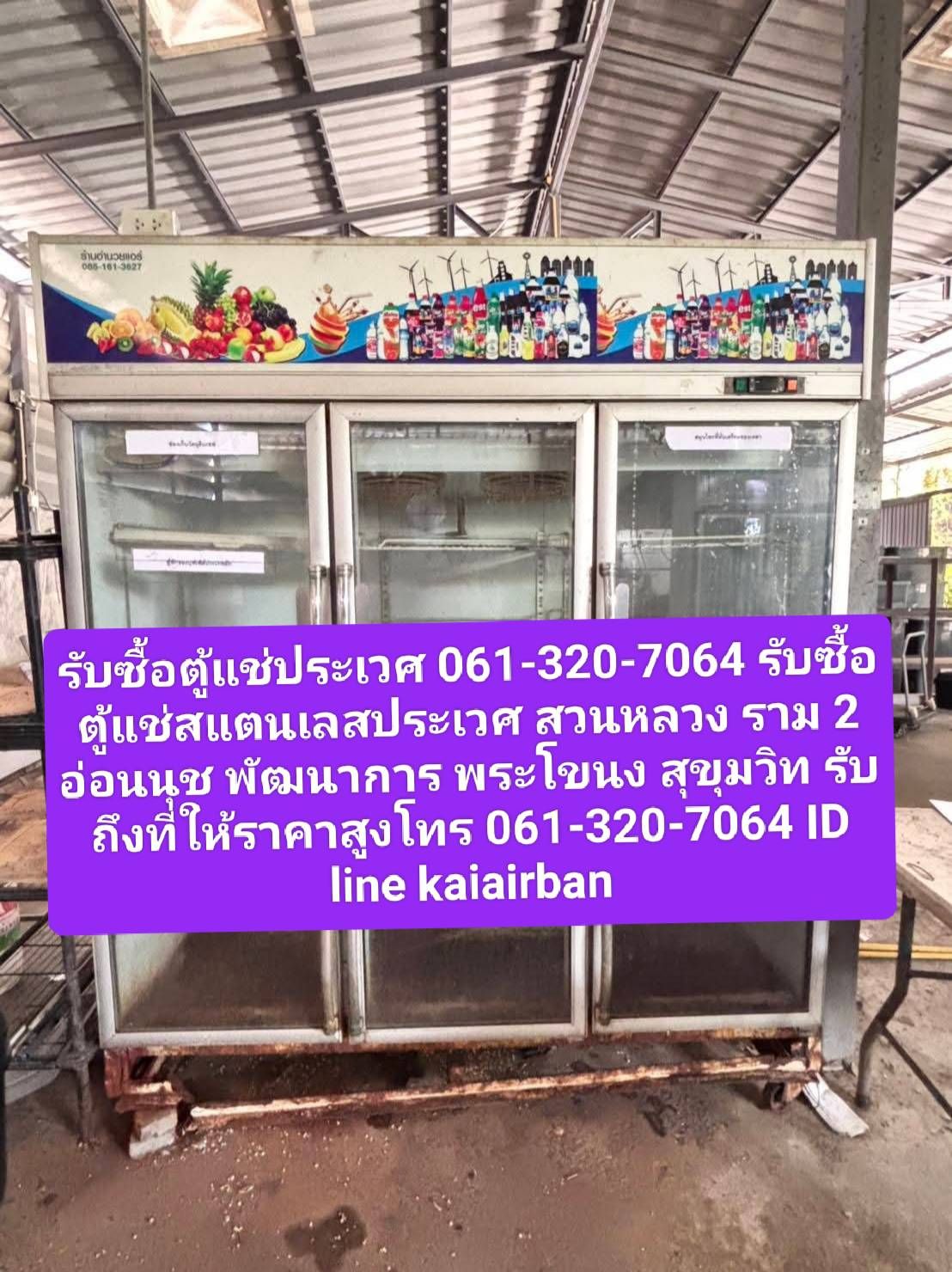 รูปภาพสินค้า