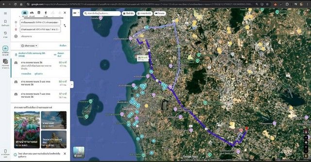 รูปภาพสินค้า