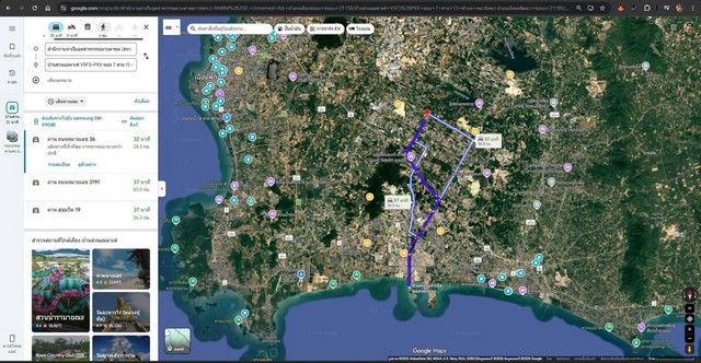 รูปภาพสินค้า