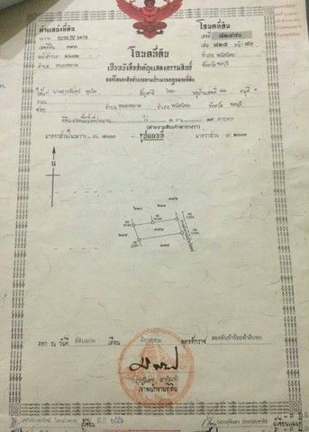 รูปภาพสินค้า