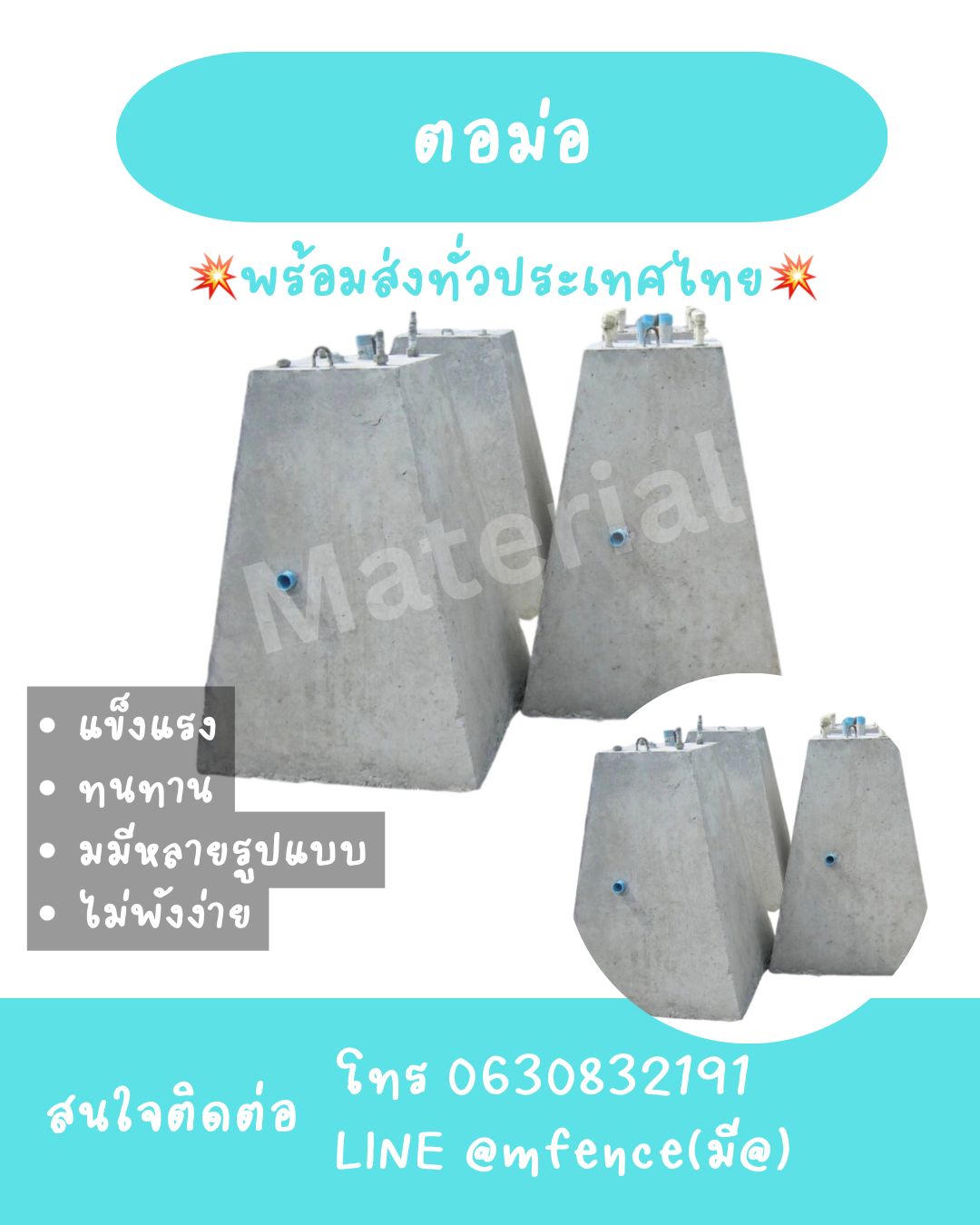 รูปภาพสินค้า