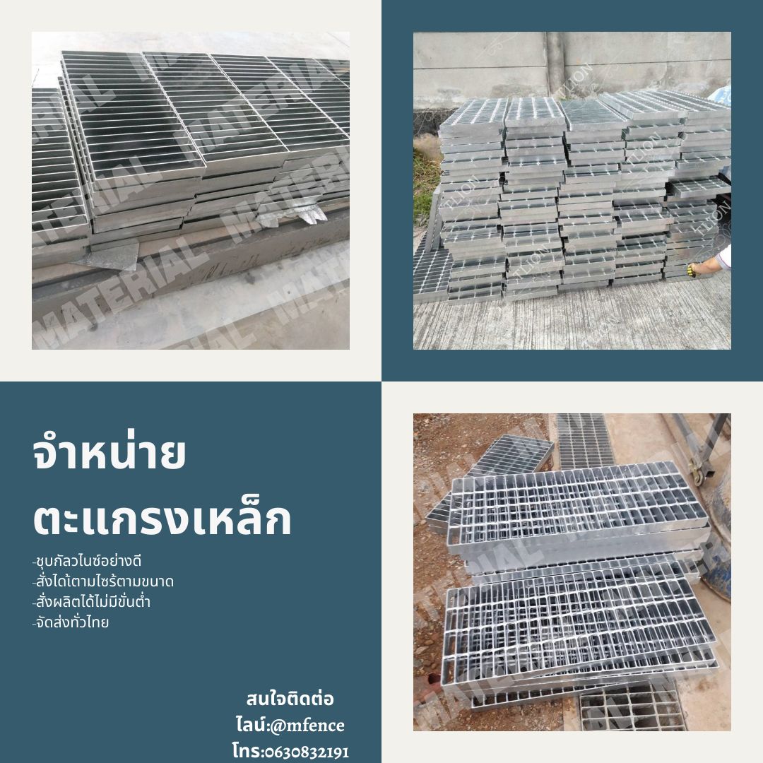 รูปภาพสินค้า