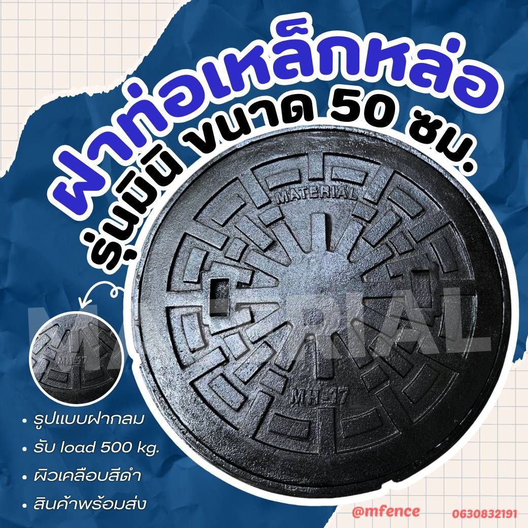 รูปภาพสินค้า