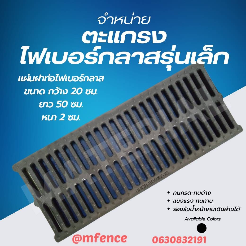 รูปภาพสินค้า