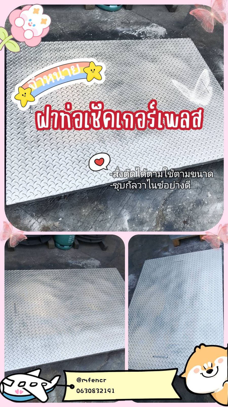 รูปภาพสินค้า