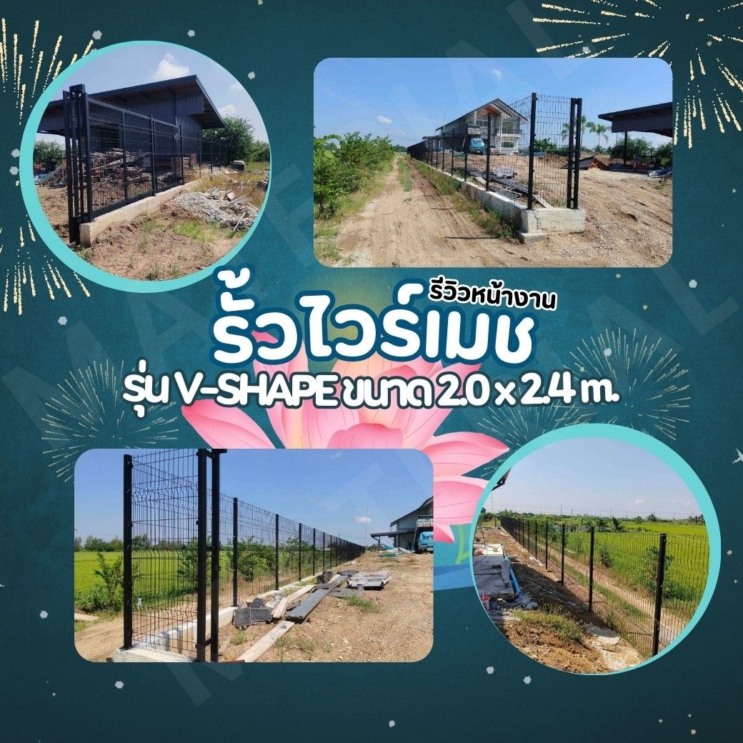 รูปภาพสินค้า