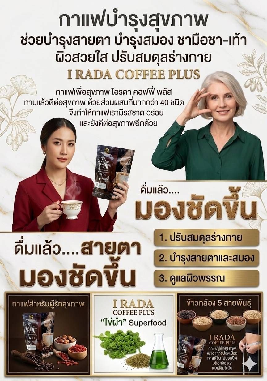 รูปภาพสินค้า