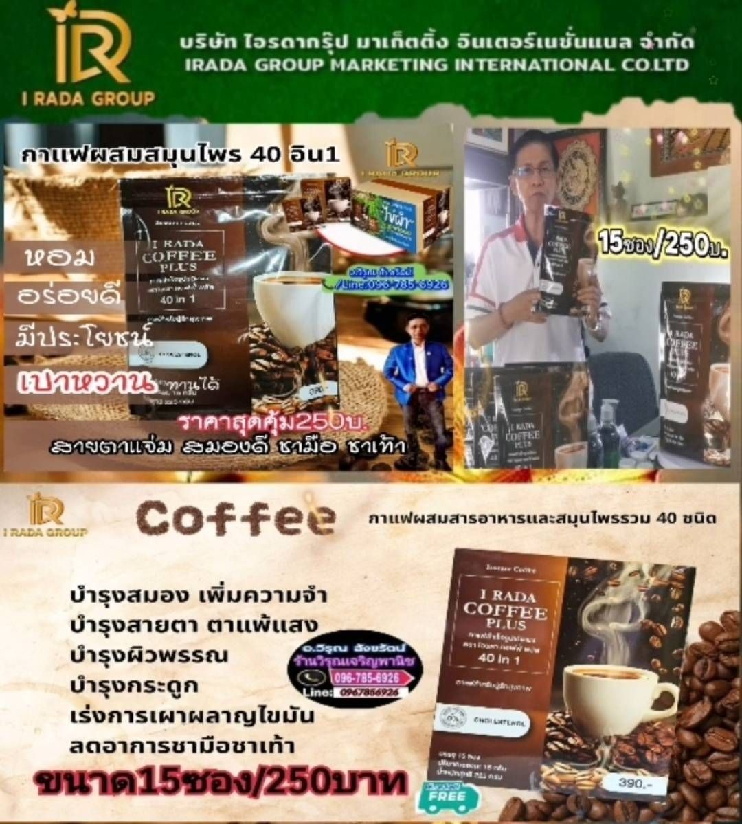 รูปภาพสินค้า