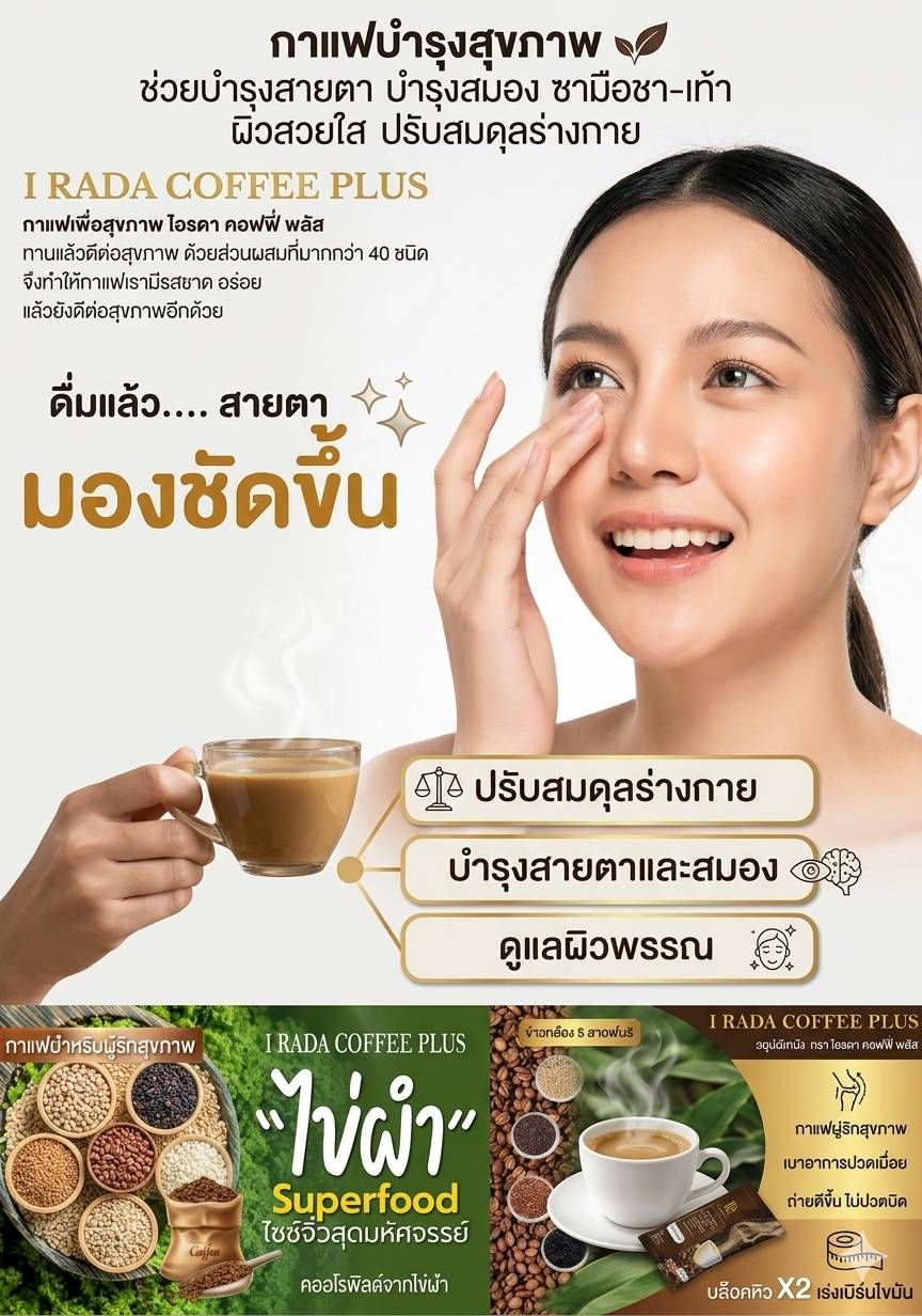 รูปภาพสินค้า