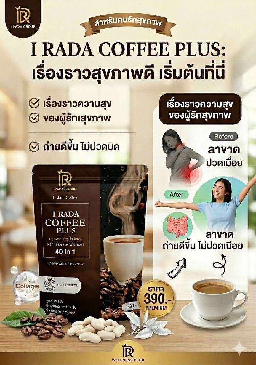 รูปภาพสินค้า