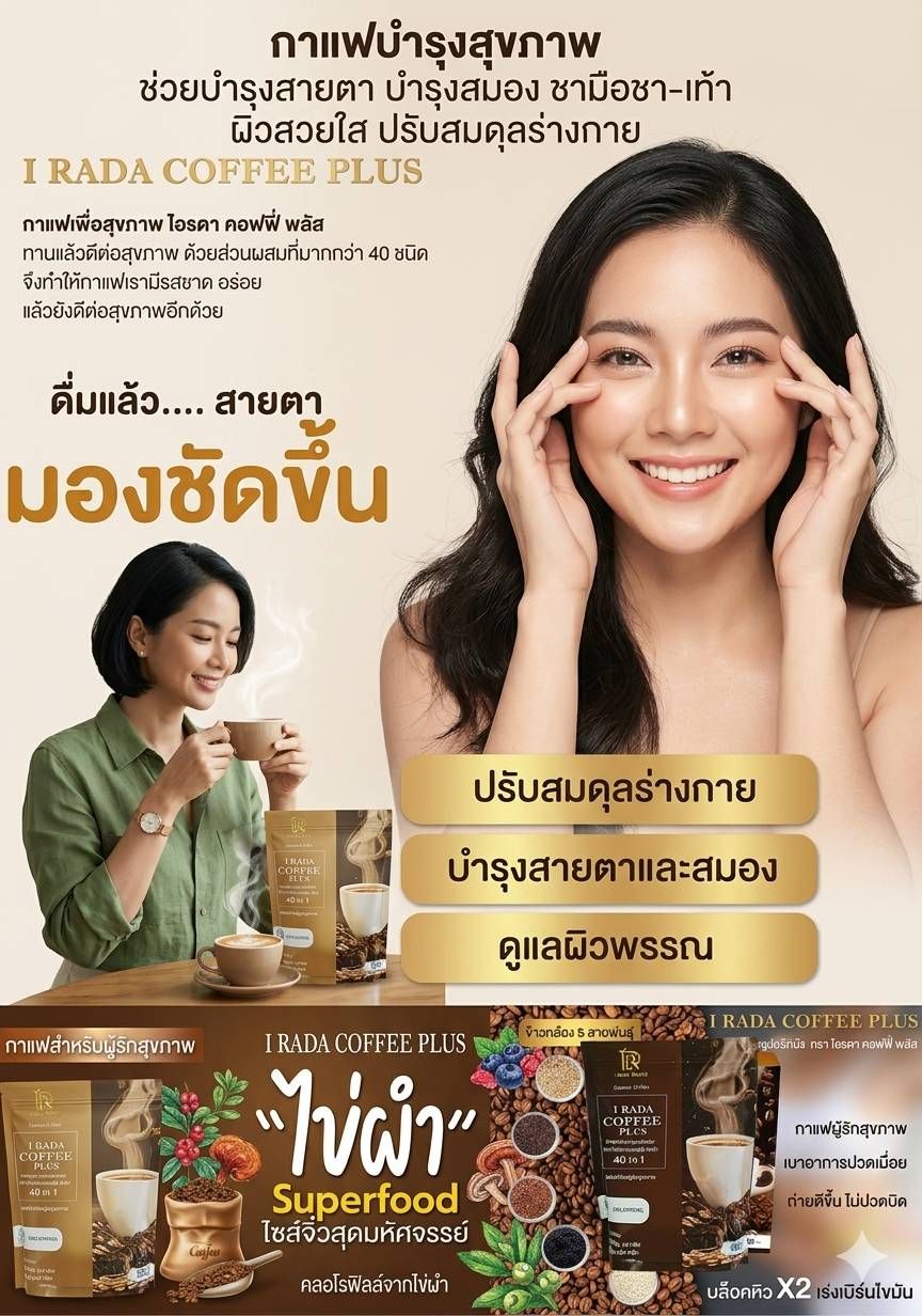 รูปภาพสินค้า