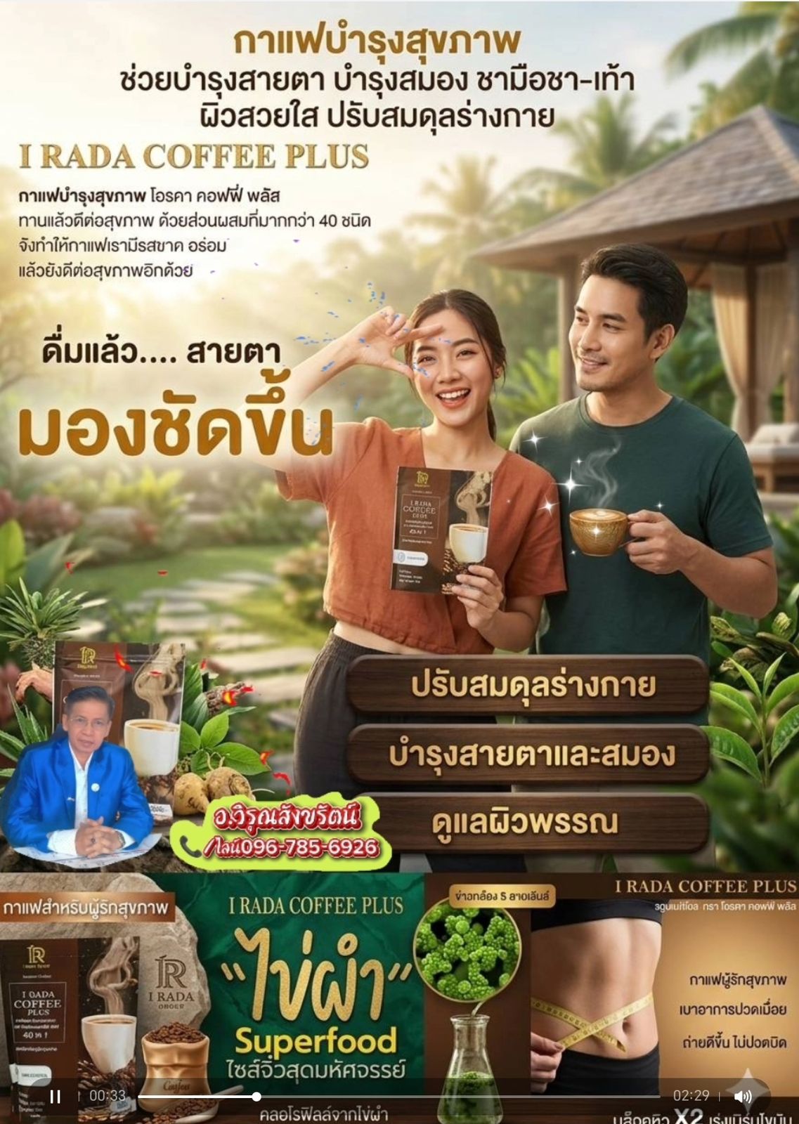 รูปภาพสินค้า