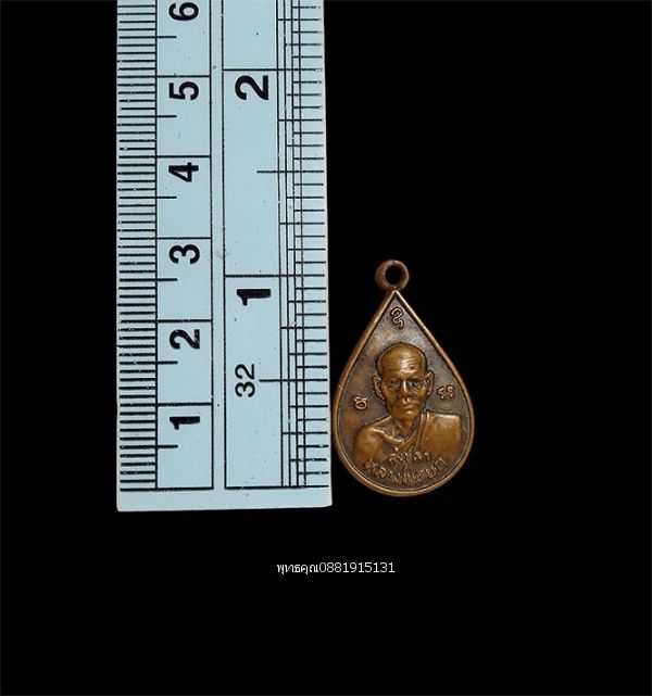 รูปภาพสินค้า