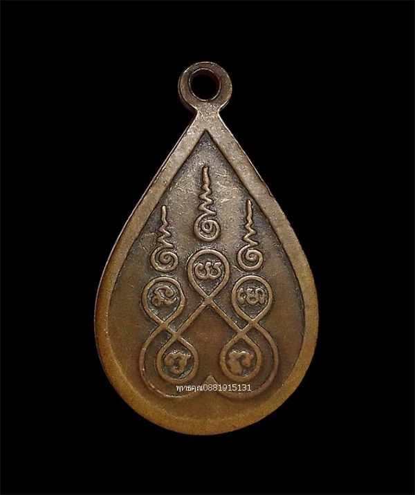 รูปภาพสินค้า