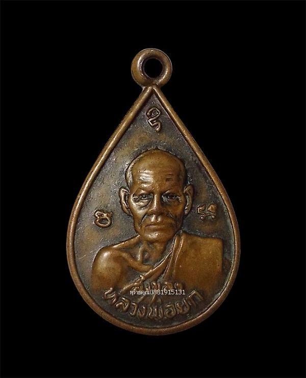 รูปภาพสินค้า