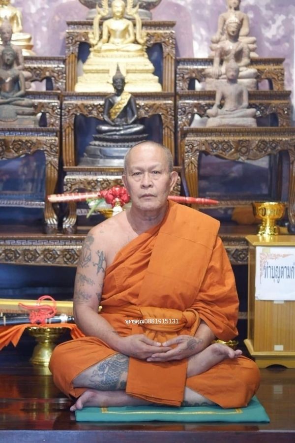 รูปภาพสินค้า