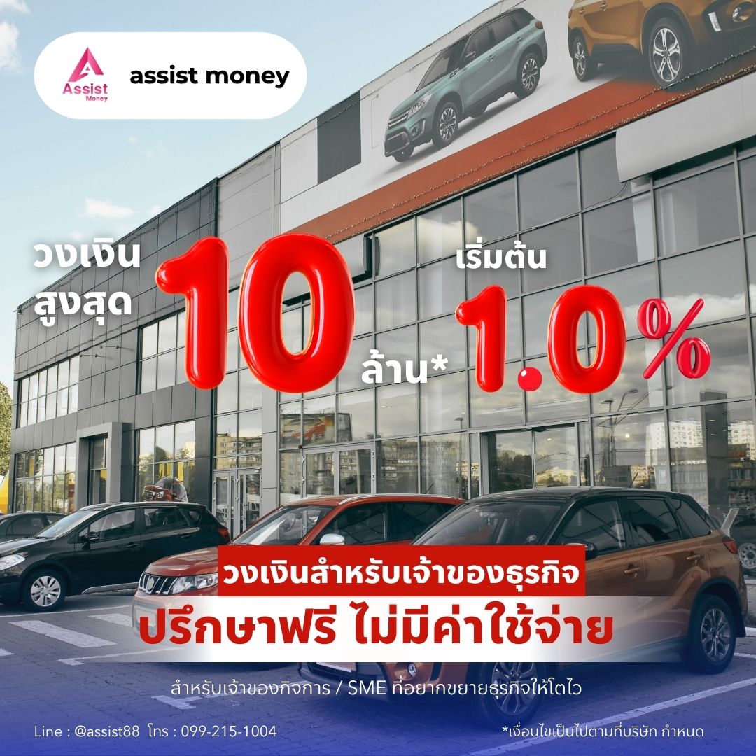 รูปภาพสินค้า