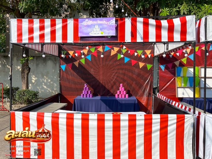 รูปภาพสินค้า