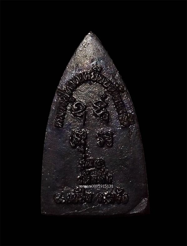 รูปภาพสินค้า