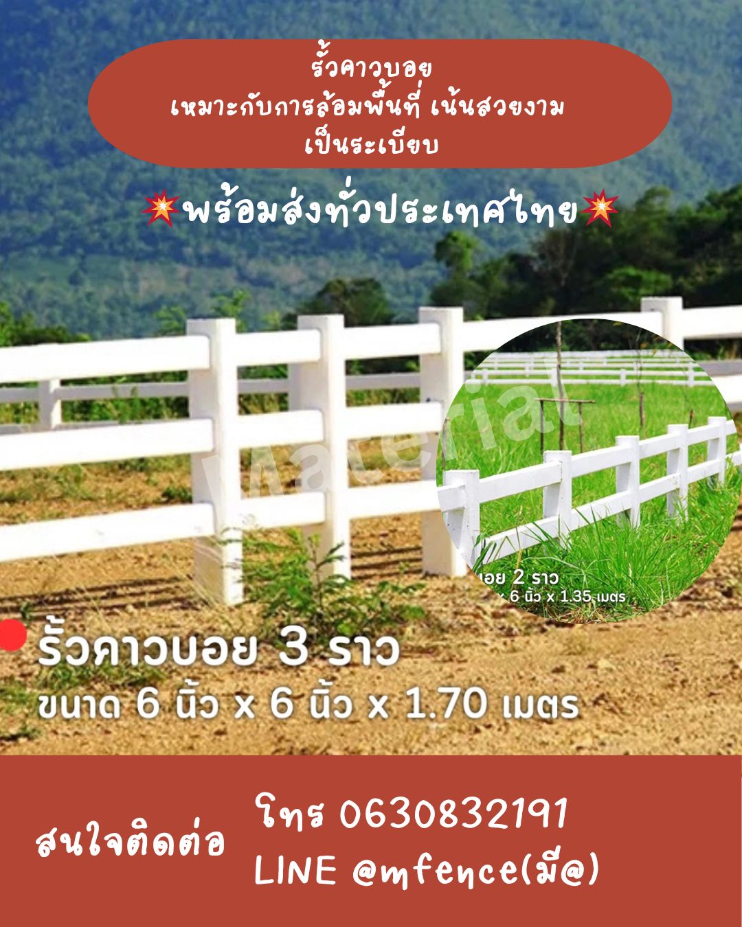 รูปภาพสินค้า