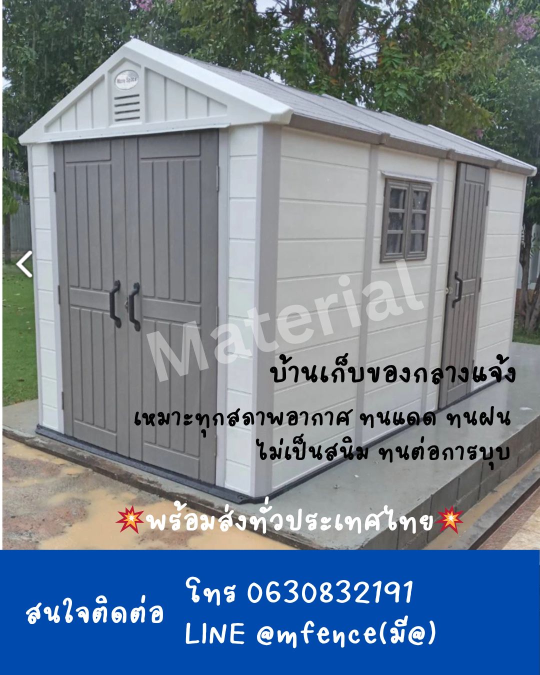 รูปภาพสินค้า