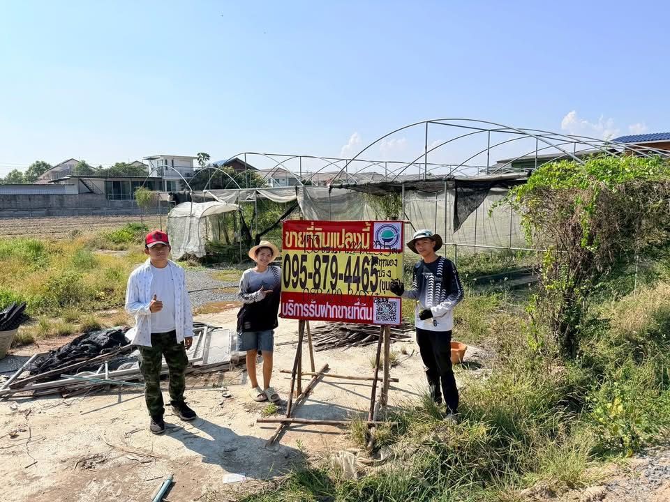 รูปภาพสินค้า