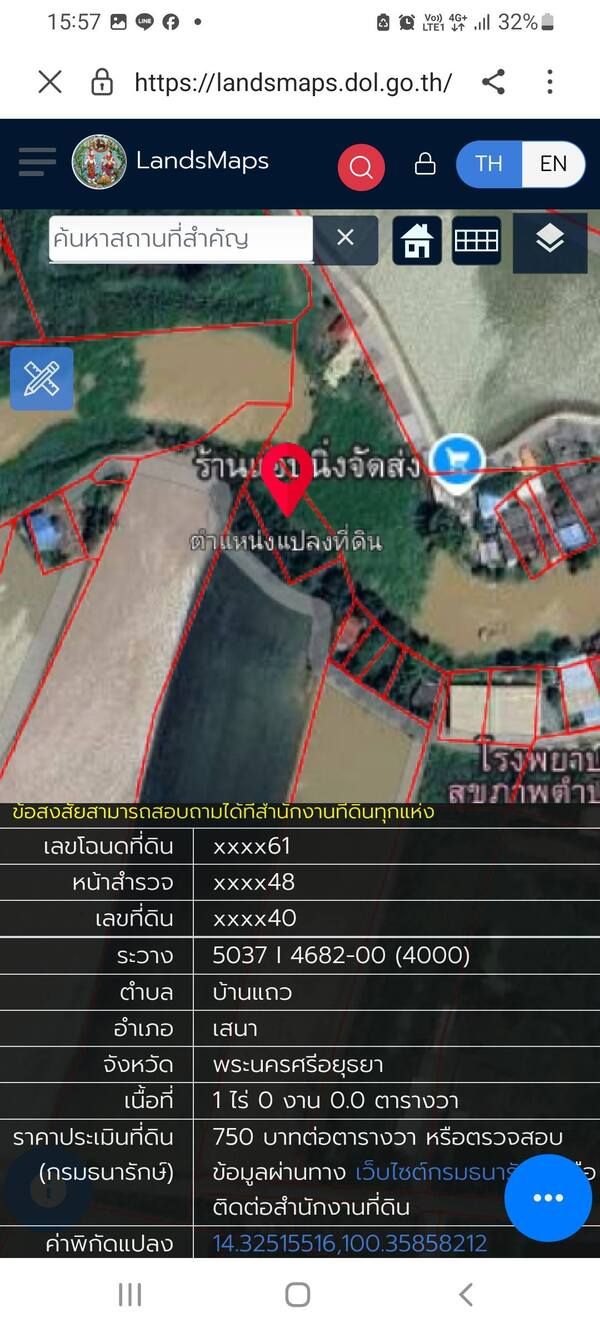 รูปภาพสินค้า