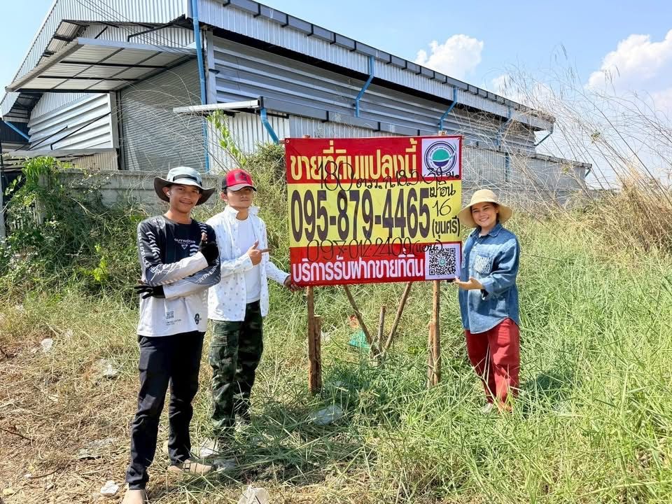 รูปภาพสินค้า