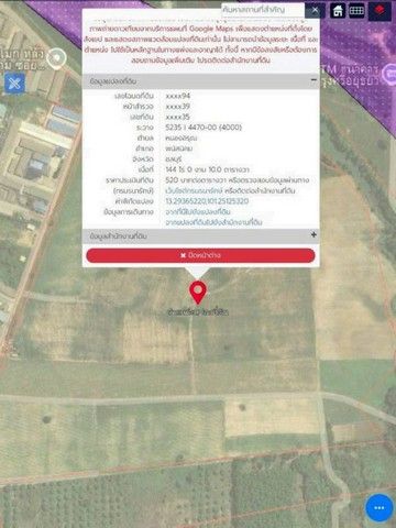 รูปภาพสินค้า