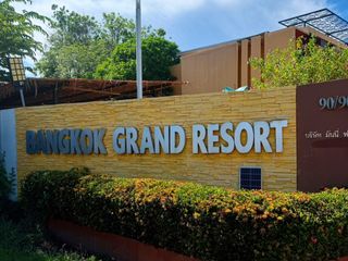 ขายรีสอร์ต (ฺBangkok Grand Resort)