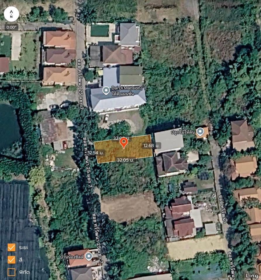 รูปภาพสินค้า