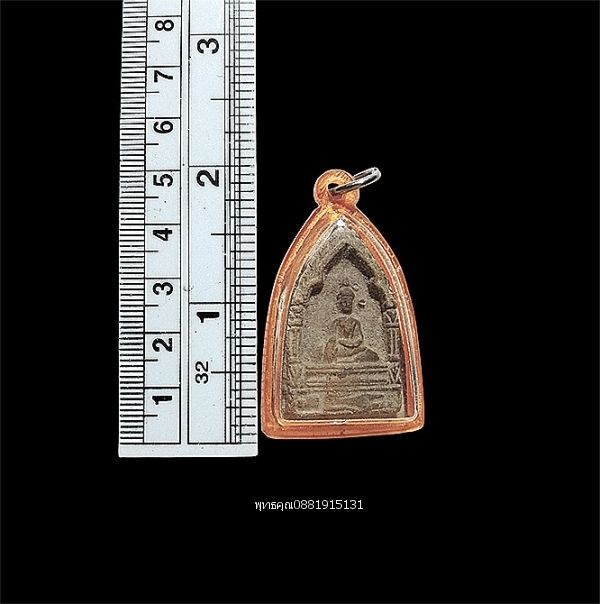 รูปภาพสินค้า