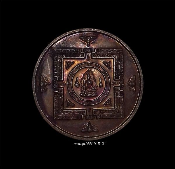 รูปภาพสินค้า