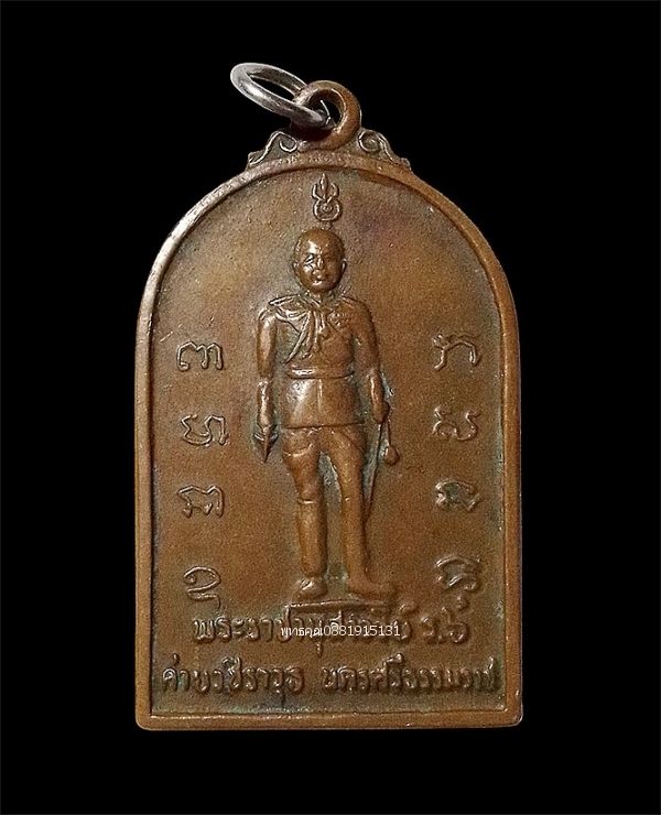 รูปภาพสินค้า