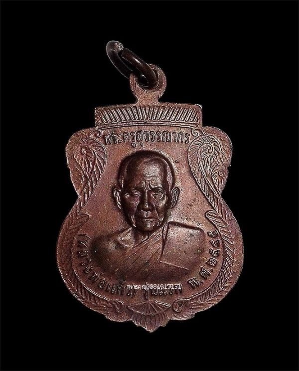 รูปภาพสินค้า