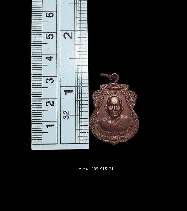 รูปภาพสินค้า