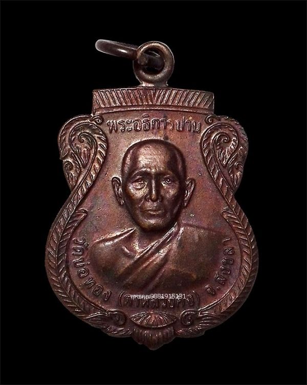 รูปภาพสินค้า