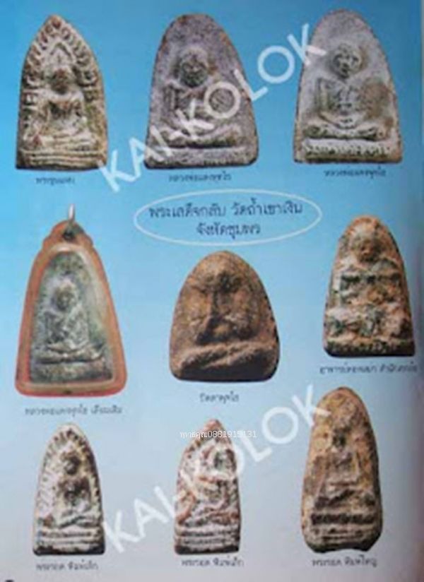 รูปภาพสินค้า