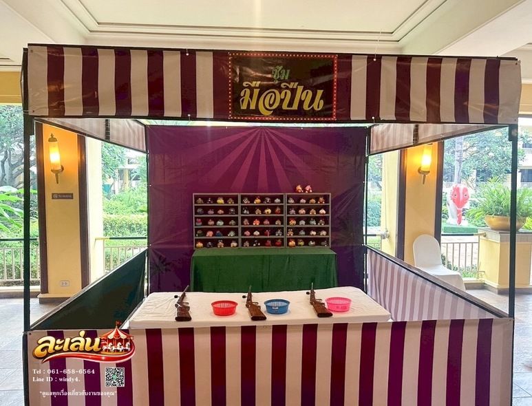 รูปภาพสินค้า